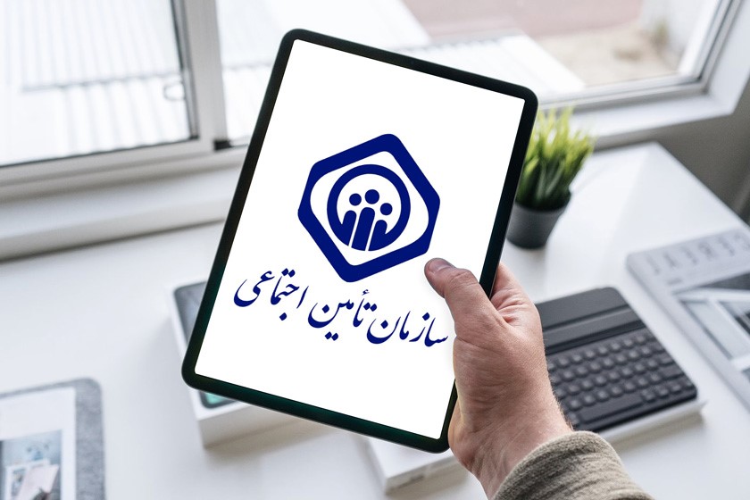 راهنمای کامل خرید سابقه بیمه تامین اجتماعی (آپدیت ۱۴۰۵)